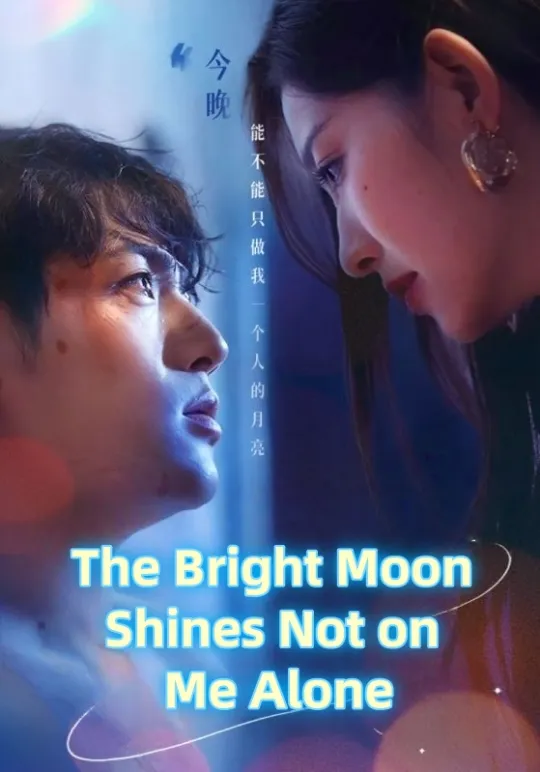 The Bright Moon Shines Not on Me Alone